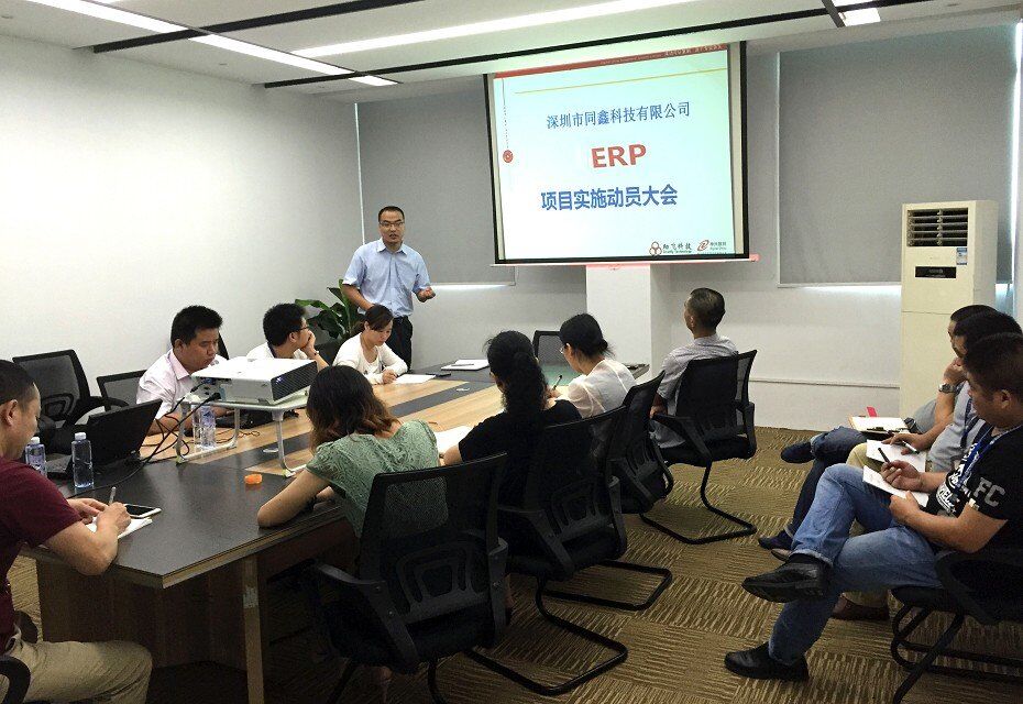 ERP培訓(xùn).jpg