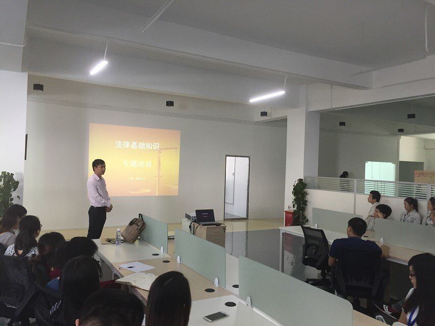 法律知識(shí)培訓(xùn).jpg